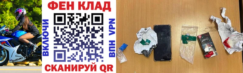 kraken маркетплейс Родники АМФЕТАМИН Розовый дарнет шоп