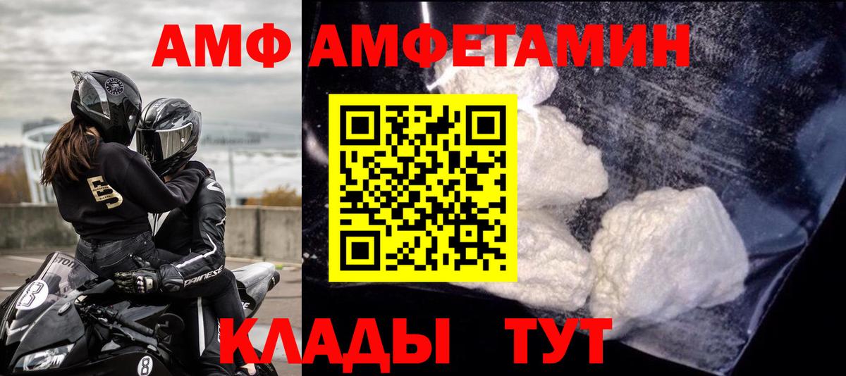 Родники  Амфетамин Розовый  АМФЕТАМИН  Вход с VPN 
