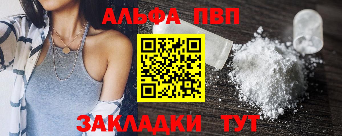 МДМА  А ПВП СОЛЬ   Вход с VPN  Экстази  ГАШИШ  Марихуана  ТГК  ГАШ  Родники  Мефедрон  