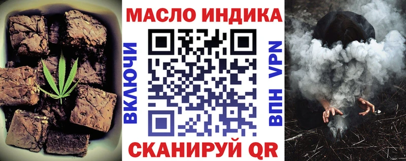 Canna-Cookies конопля  где найти   Родники 