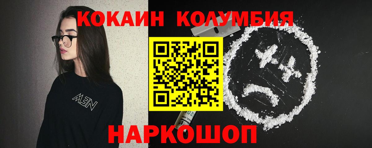 COCAIN Эквадор Родники