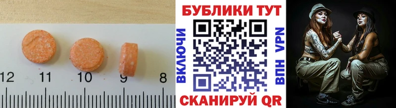 мега tor  Родники  ЭКСТАЗИ 280 MDMA 