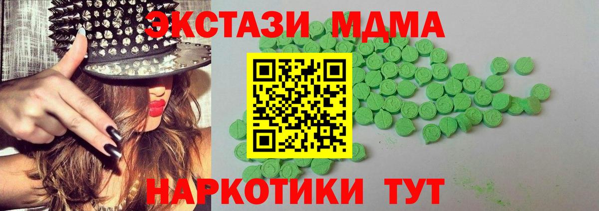 Ecstasy VHQ Родники