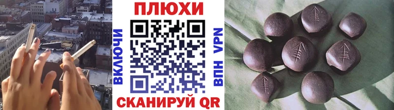 площадка формула  Родники  ГАШИШ Ice-O-Lator 
