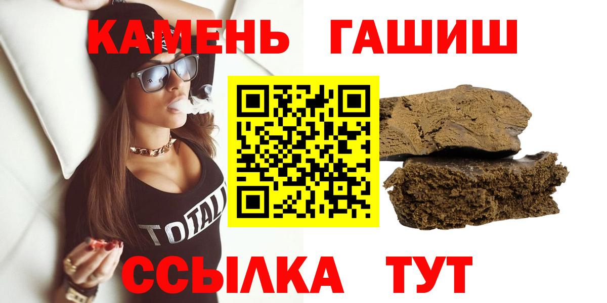ГАШ гарик Родники