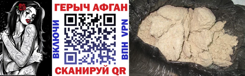 ГЕРОИН гречка  мега ONION  Родники 