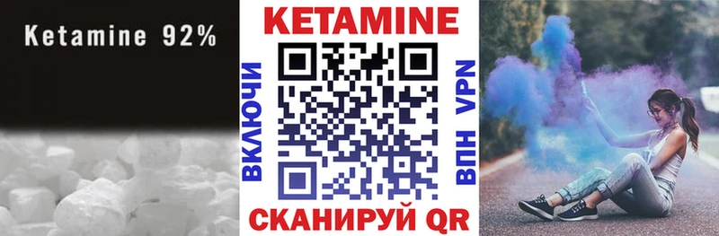 КЕТАМИН ketamine  где найти наркотики  маркетплейс какой сайт  Родники 