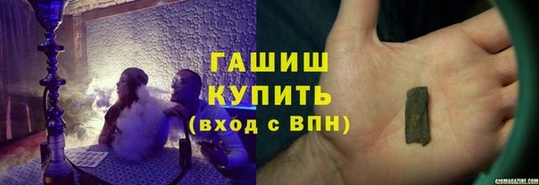 мефедрон Алексеевка