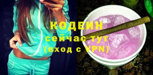 кокаин премиум Каменногорск
