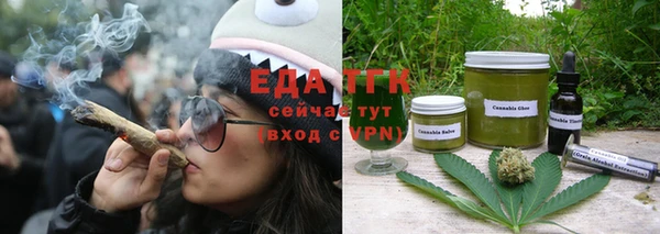 мефедрон Алексеевка