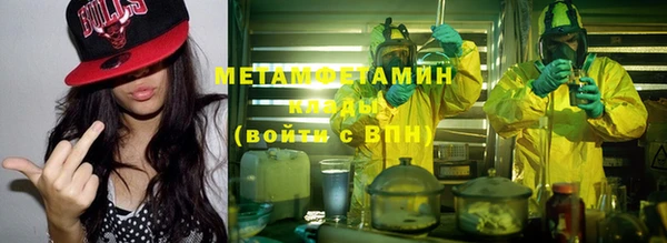 мефедрон Алексеевка