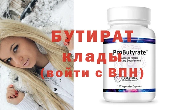 индика Алексин