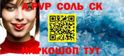 прущие грибы Будённовск