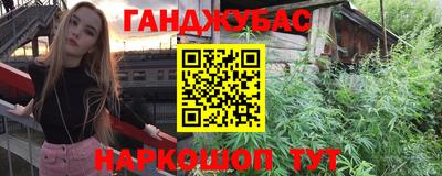меф VHQ Бузулук