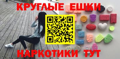 меф VHQ Бузулук