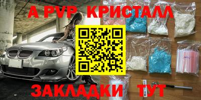 меф VHQ Бузулук