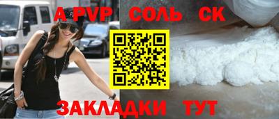 кокс Бугуруслан