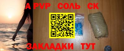 меф VHQ Бузулук