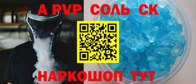 кокс Бугуруслан