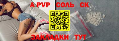 меф VHQ Бузулук