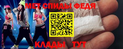 меф VHQ Бузулук