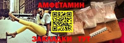 прущие грибы Будённовск