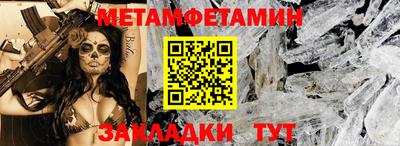 меф VHQ Бузулук