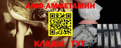 меф VHQ Бузулук