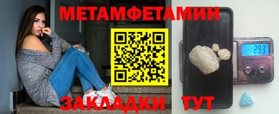 меф VHQ Бузулук
