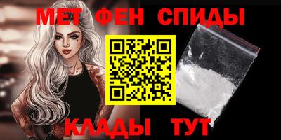меф VHQ Бузулук