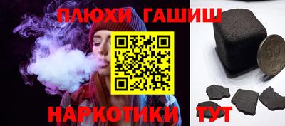 прущие грибы Будённовск