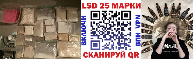 ОМГ ОМГ рабочий сайт  Родники  Лсд 25 экстази кислота 