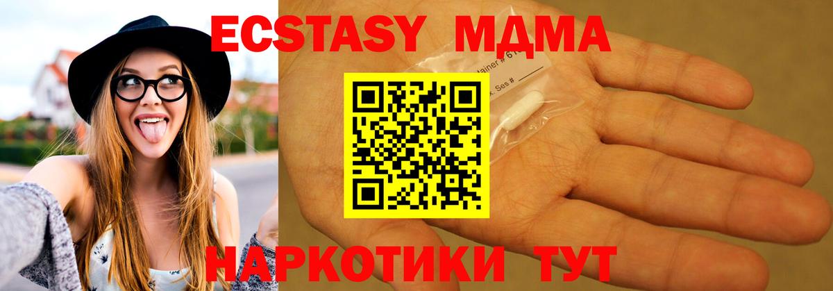 Родники  MDMA молли  MDMA кристаллы  Вход с VPN 