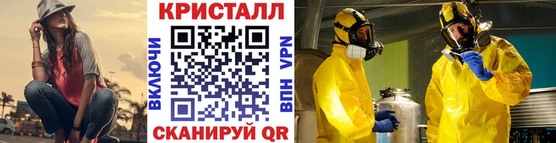 МЕТАМФЕТАМИН мет  что такое   Родники 