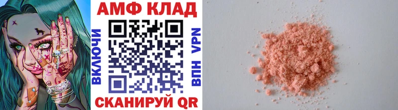 Метамфетамин мет Родники