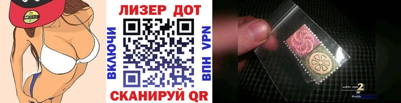 omg рабочий сайт Родники Марки N-bome 1,5мг