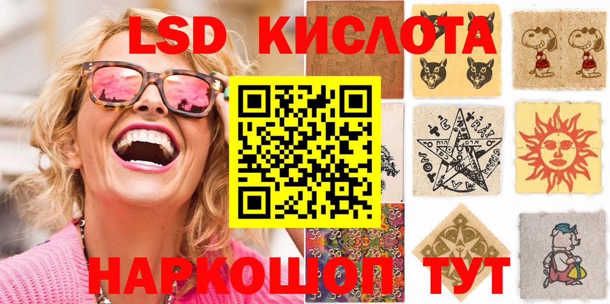 Родники  Марки N-bome  Вход с VPN  наркошоп  Марки N-bome 1,8мг  Марки N-bome 1,8мг 