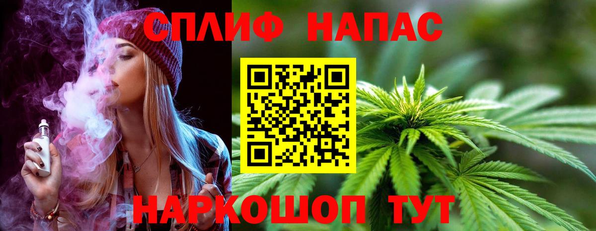 МАРИХУАНА VHQ Родники