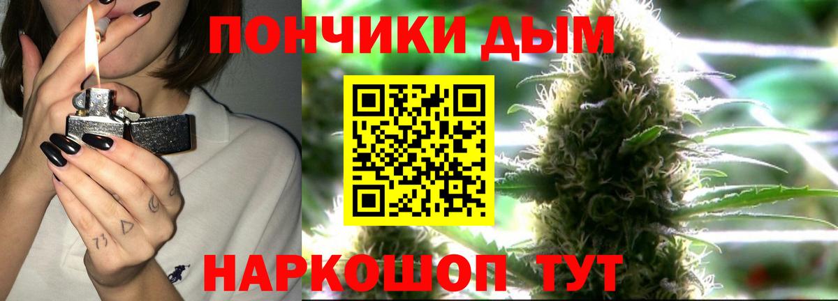 Родники  Конопля OG Kush  МАРИХУАНА гибрид  Канабис LSD WEED  Вход с VPN  Бошки марихуана VHQ 